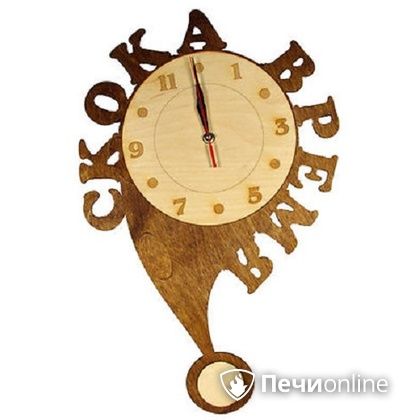 Часы Банные штучки "Скока время?" в Новом Уренгое